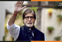 दूसरी बार कोरोना पॉजिटिव हुए बॉलीवुड के शहंशाह अमिताभ बच्चन Amitabh Bachchan
