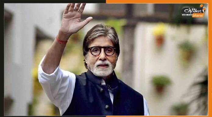 दूसरी बार कोरोना पॉजिटिव हुए बॉलीवुड के शहंशाह अमिताभ बच्चन Amitabh Bachchan