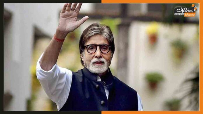 Amitabh Bachchan