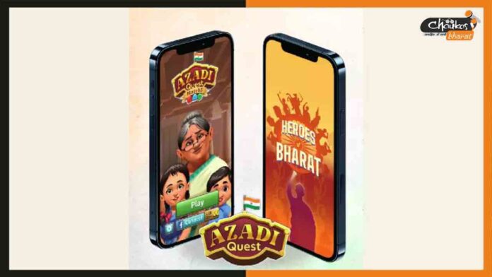 Azadi Quest
