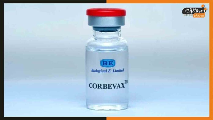 Corbevax