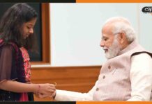 पीएम मोदी ने कर्मचारियों की बेटियों के साथ मनाया रक्षाबंधन का त्योहार modi rakhi