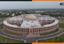 Rajasthan Clerk : क्लर्क के पदों के लिए शुरू हुई आवेदन प्रक्रिया, देखें डिटेल्स rajasthan-high-court