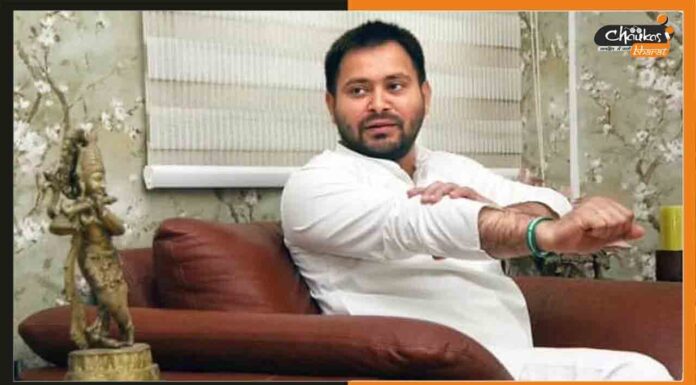 IRCTC Scam: कल CBI कोर्ट में IRCTC स्कैम को लेकर पेश होंगे तेजस्वी यादव, दिल्ली होंगे रवाना Tejashwi-Yadav