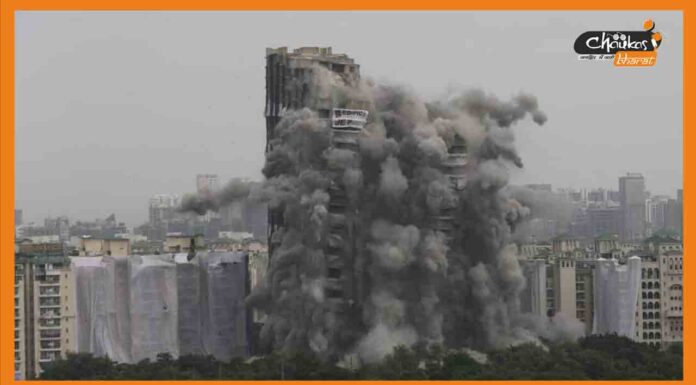 Twin Tower: भ्रष्टाचार की बुनियाद पर बना ट्विन टावर मिट्टी में मिला twin-tower