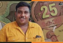 ऑटो ड्राइवर की चमकी किस्मत, लगी 25 करोड़ रुपये की लॉटरी lottery