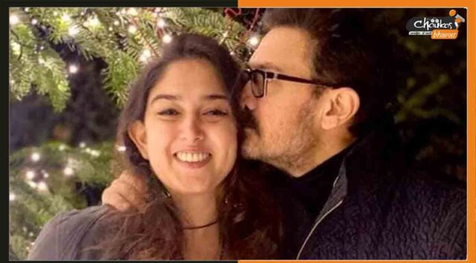 आमिर खान जल्द बनेंगे ससुर, बेटी ने रचाई सगाई Aamir-Khan-and-Ira Khan