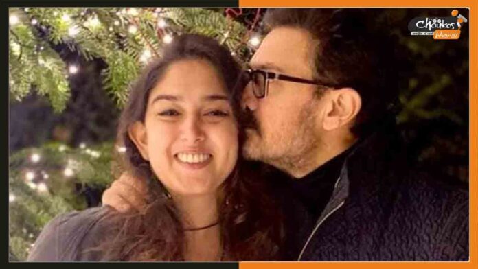 Aamir-Khan-and-Ira Khan