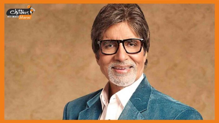 Amitabh Bachchan