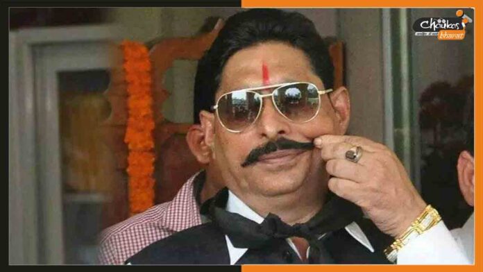 Anant-Singh
