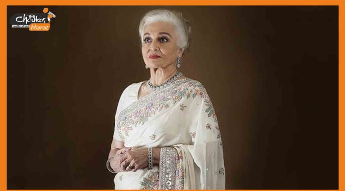 मशहूर अभिनेत्री आशा पारेख को मिलेगा प्रतिष्ठित दादा साहब फाल्के अवॉर्ड Asha Parekh