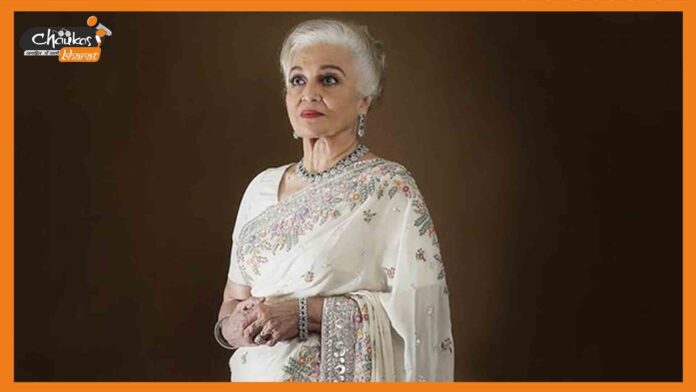 Asha Parekh