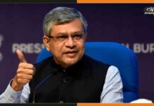पीएम मोदी के जन्मदिन के अवसर पर अश्विनी वैष्णव ने रेलवे स्टेशन की झाड़ू से की सफाई Ashwini-Vaishnaw