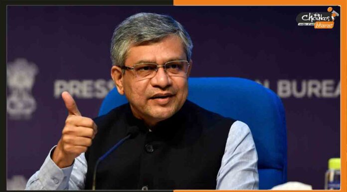 पीएम मोदी के जन्मदिन के अवसर पर अश्विनी वैष्णव ने रेलवे स्टेशन की झाड़ू से की सफाई Ashwini-Vaishnaw