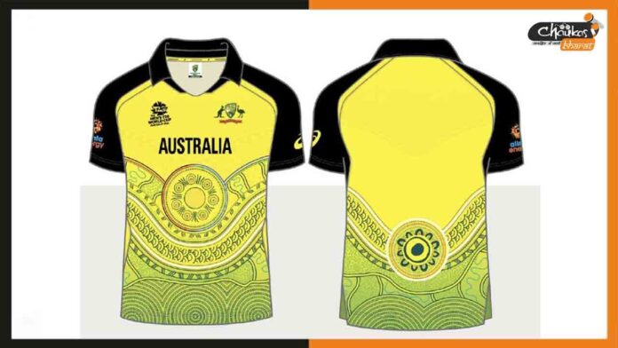 Australia playing kit