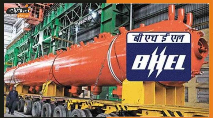 BHEL Recruitment: BHEL में निकली बंपर भर्ती, देखें पूरी डिटेल BHEL
