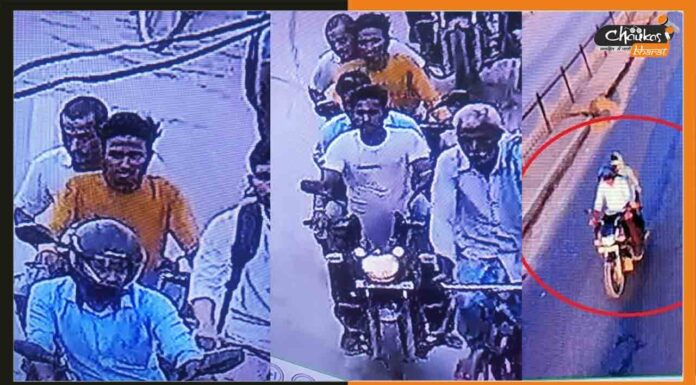 पुलिस को बेगूसराय गोली कांड में मिली कामयाबी, पकड़े गए अपराधी Begusarai-Firing-Suspects