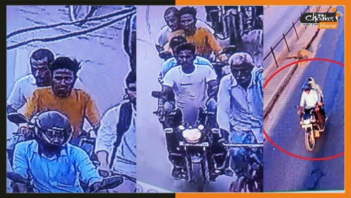 Begusarai-Firing-Suspects