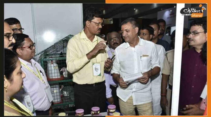 ज्ञान भवन में शुरू हुआ तीन दिवसीय बिहार पोल्ट्री एंड एक्वा एक्स्पो – 2022 Bihar Poultry and Aqua Expo - 2022