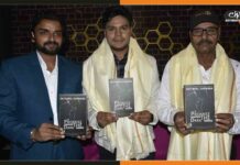 सत्यपाल चंद्रा की “ए प्रॉमिस अमंग द डार्क विंड्स” नॉवेल हुआ लॉन्च Book-Launch