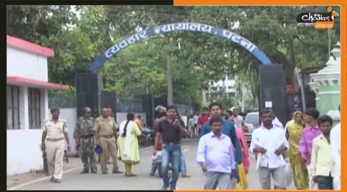 सिविल कोर्ट में निकली बंपर भर्ती, शुरू हुई आवेदन प्रक्रिया Civil-Court