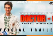 Doctor G Trailer: स्त्री रोग विशेषज्ञ बनने के लिए आयुष्मान ने खोया अपना … Doctor-G