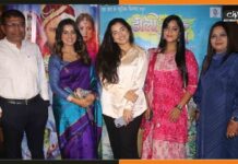 ‘डोली सजा के रखना’ फिल्म का मुंबई में भव्य प्रीमियर कई मल्टीप्लेक्स और सिनेमाघरों में रिलीज Dolly-Saja-Ke-Rakhna