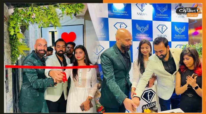 पटना में फैशन टीवी ने किया एफ सैलून का शुभारंभ FashionTv-Salon