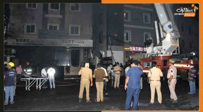 सिकंदराबाद के होटल में आग लगने से आठ की मौत, पीएम ने किया मुआवजे का ऐलान Fire