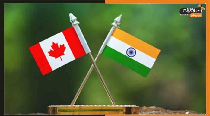 कनाडा में भारतीयों के लिए सतर्क रहने की एडवाइजरी हुई जारी india canada flag