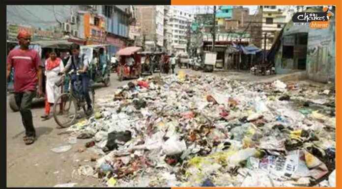 Patna: साफ दिखेगा पटना, दूर होगी दुर्गंध, खत्म हुआ सफाई कर्मियों का हड़ताल Garbage