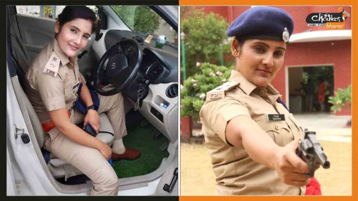 Gayatri Yadav