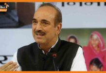 कांग्रेस से नाता तोड़ने के बाद गुलाम नबी आजाद ने किया अपनी नई पार्टी का एलान Ghulam Nabi Azad