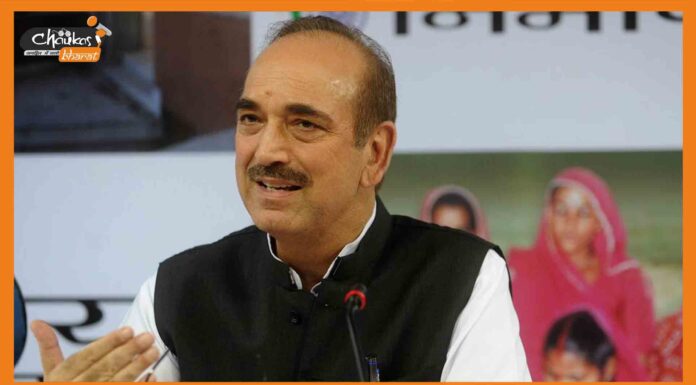 कांग्रेस से नाता तोड़ने के बाद गुलाम नबी आजाद ने किया अपनी नई पार्टी का एलान Ghulam Nabi Azad