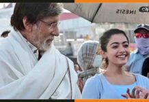 सामने आया ‘GoodBye’ का फर्स्ट लुक,साथ दिखेंगे अमिताभ – रश्मिका GoodBye