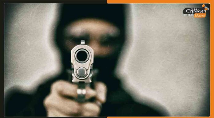 बेगूसराय में फायरिंग के बाद पटना में अपहरण और भागलपुर में बिजनेसमैन की हत्या Gun-Shot