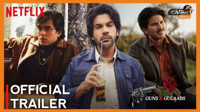 Guns and Gulaabs