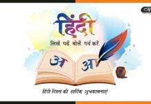 Hindi Diwas: इस हिंदी दिवस जानिए कुछ हिंदी शब्द जिन्हें मिली ऑक्सफोर्ड डिक्शनरी में जगह Hindi-Diwas