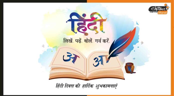 Hindi Diwas: इस हिंदी दिवस जानिए कुछ हिंदी शब्द जिन्हें मिली ऑक्सफोर्ड डिक्शनरी में जगह Hindi-Diwas