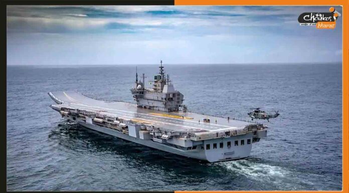 नौसेना में शामिल हुआ महाबली INS विक्रांत, दुश्मनों का होगा अंत INS-Vikrant