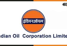 IOCL Apprentice: ट्रेड अप्रेंटिस के सैकड़ों पदों पर निकली भर्ती, देखें डिटेल IOCL