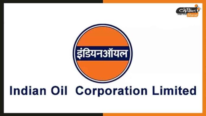 IOCL