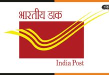 8वीं पास के लिए डाक विभाग में निकली भर्ती, जाने डिटेल India-Post