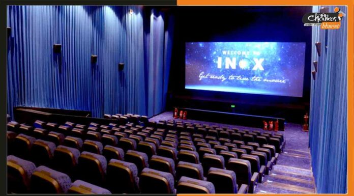 कश्मीर में 3 दशक बाद शुरू हुआ पहला मल्टीप्लेक्स Inox cinema hall