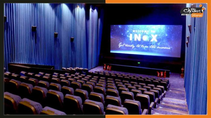 Inox cinema hall