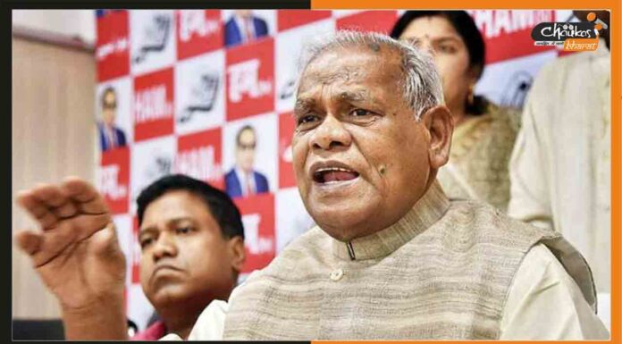 अपने बेतुके बयान में फंसे मांझी, कहां- रेप की घटनाएं कोई बड़ी बात नहीं Jitan-Ram-Manjhi