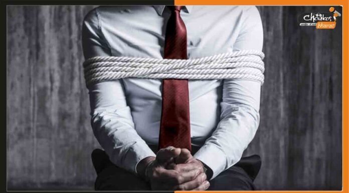 प्राइवेट अस्पताल मालिकों का पटना में अपहरण, फिरौती में मांगे 10 लाख रुपय Kidnapping