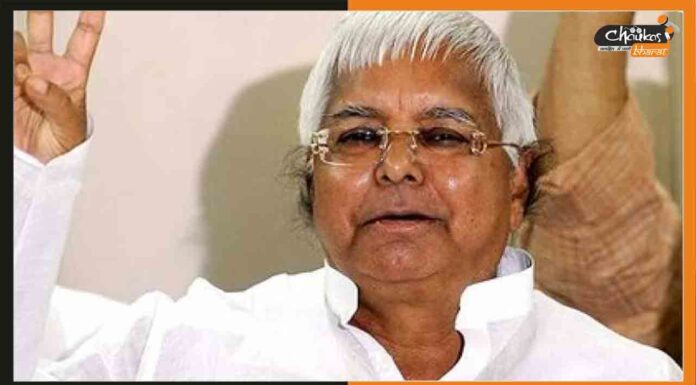 लालू को मिली सिंगापुर जाने की कोर्ट मंजूरी, इस दिन जायेंगे विदेश Lalu-Yadav