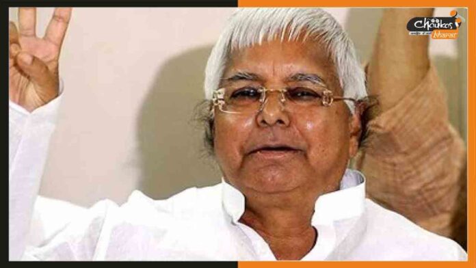 Lalu-Yadav