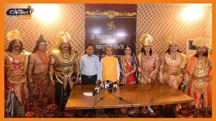 Lav Kush Ramlila